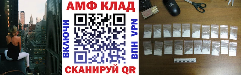 МЕГА ТОР  Алейск  Amphetamine Розовый 
