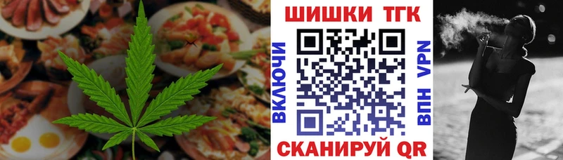 Canna-Cookies конопля  Алейск 