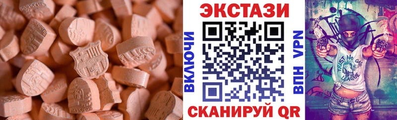 Экстази TESLA  Алейск 