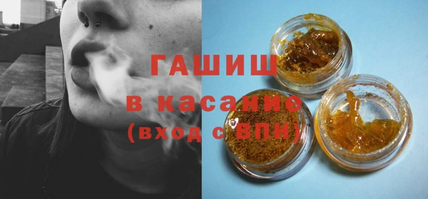 таблы Абинск