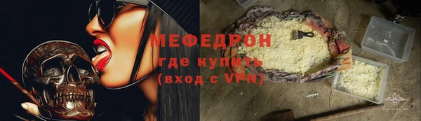 таблы Абинск