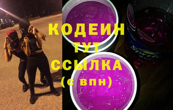 таблы Абинск