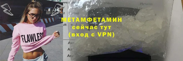 индика Абдулино