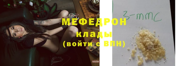 а пвп мука Абаза