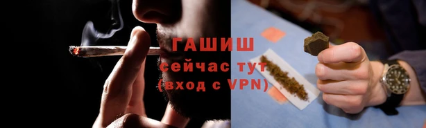 таблы Абинск