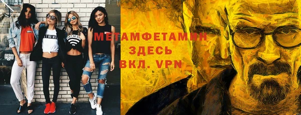 индика Абдулино