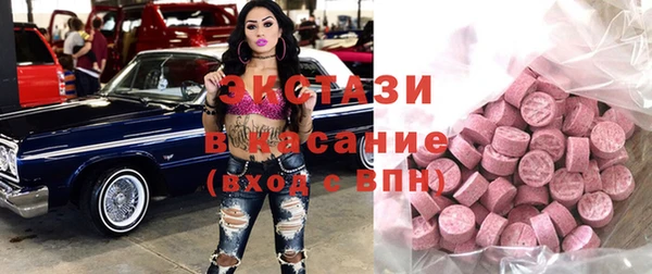 индика Абдулино