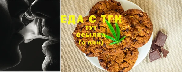 а пвп мука Абаза