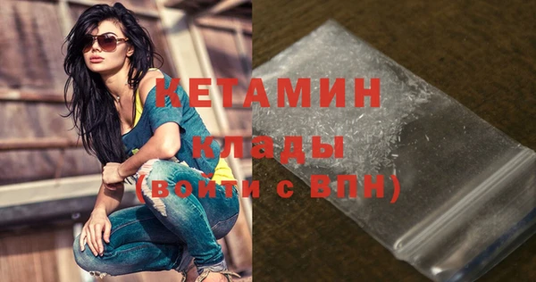 таблы Абинск