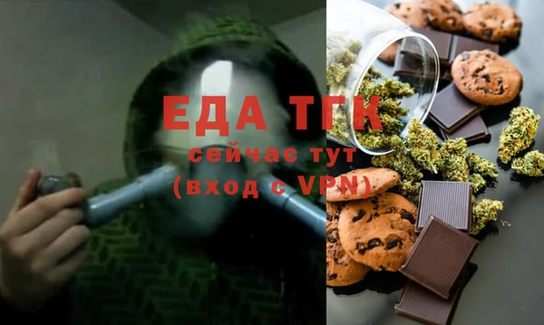 таблы Абинск
