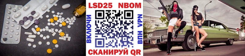 ссылка на мегу ссылка  Алейск  Лсд 25 экстази ecstasy 