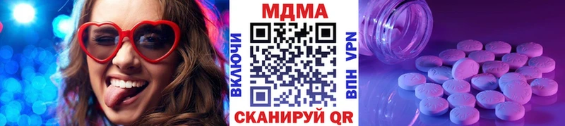 МДМА VHQ Алейск