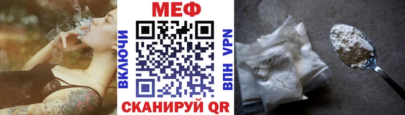 МЯУ-МЯУ мука  сколько стоит  Алейск 