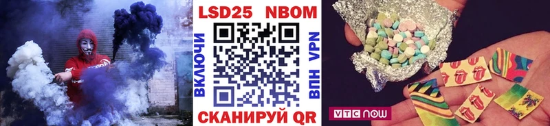 закладка  Алейск  Наркотические марки 1,5мг 
